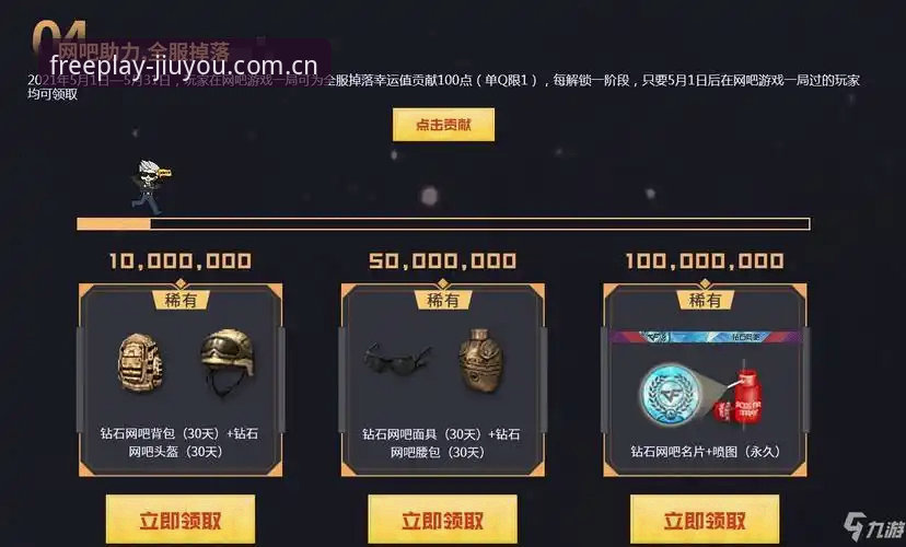 上周陪朋友去网吧，他打开电脑第一件事就是找九游官网的页面。我瞥了一眼，发现他的桌面图标还是老版本，就随口说了句："你这版本该更新了，新出的‘中国本色畅玩’专区，加载速度比旧版快不少。"他不信，非说"能用就行"。结果一局游戏打到一半，画面卡了十来秒，他气得直拍桌子。我笑着递过手机，让他扫了个码下载最新版——前后不到三分钟，他试了一局，愣是没再回头碰那个旧版。朋友这经历，其实就点出了一个核心问题：为什么很多玩家总觉得官方更新是"麻烦事"，而不愿意主动去折腾？说白了，是对更新背后的原理不太了解。