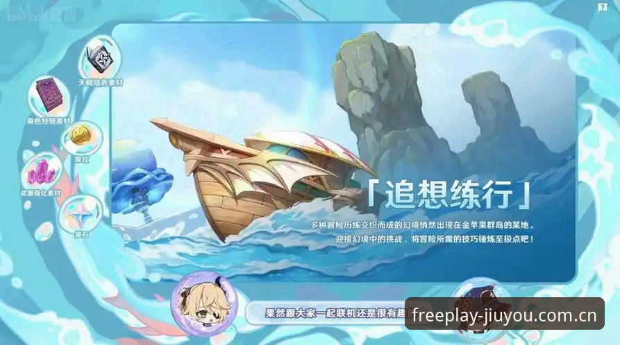 v2.8.1升级实测：九游官网app下载更新背后的三项关键变化，48.6MB安装包藏着什么？