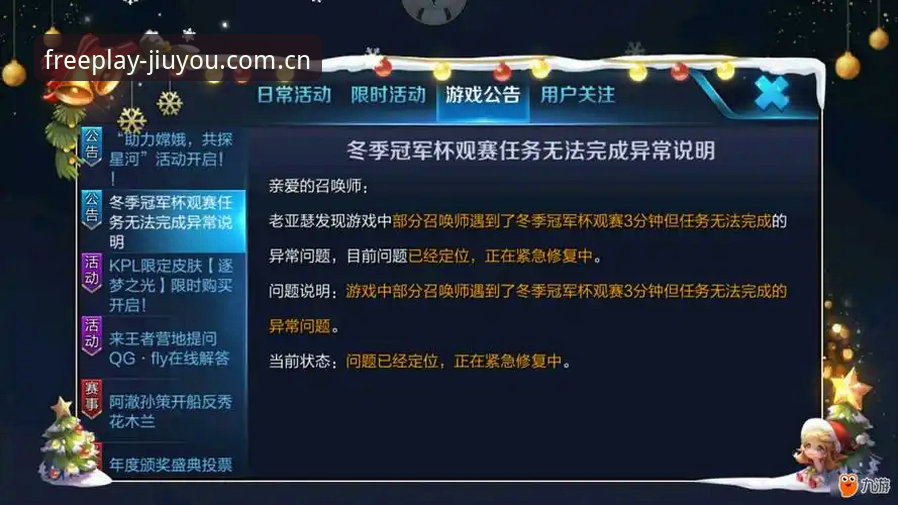 九游官网安卓下载使用指南 九游官网安卓下载使用指南:从安装到观赛的实操教程