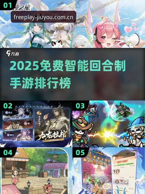 5个理由告诉你为什么九游官网安卓下载是2025年玩家的首选入口